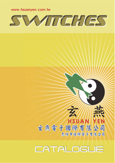 2025 Metal Push Button switches catalogue